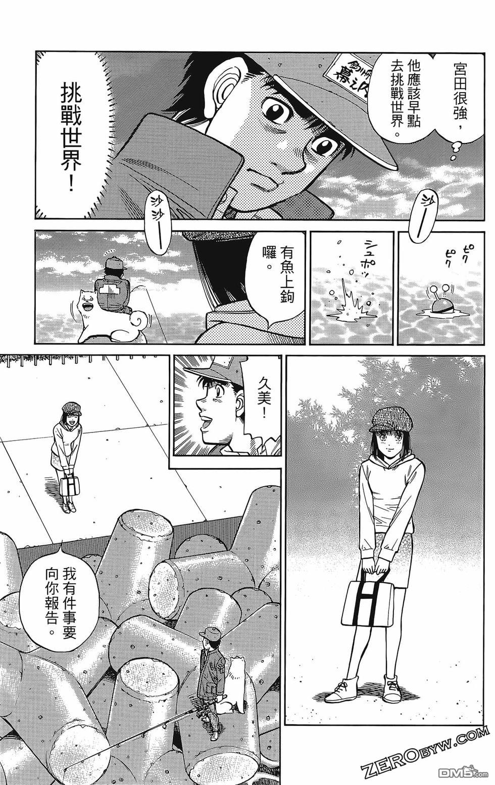 第 144 页