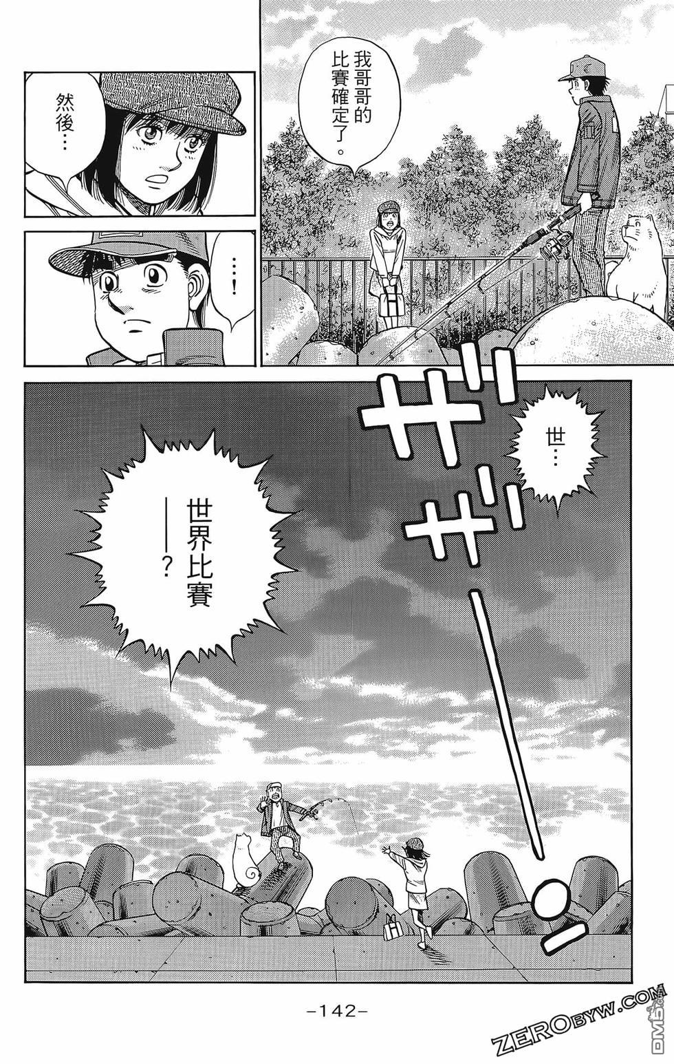 第 145 页