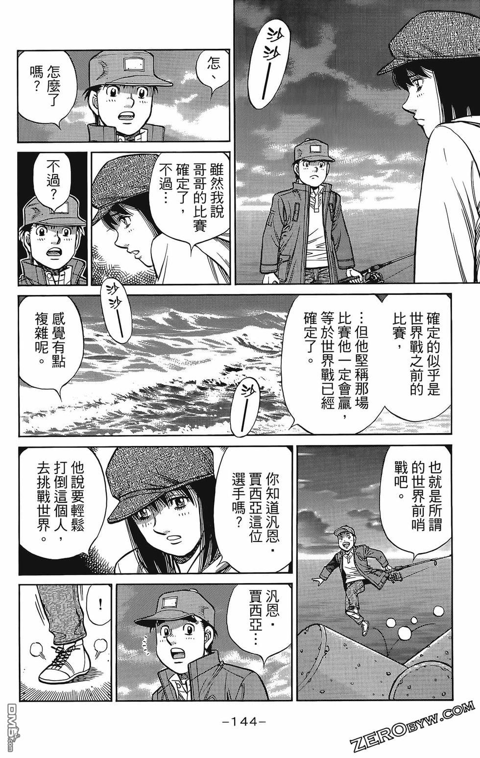第 147 页