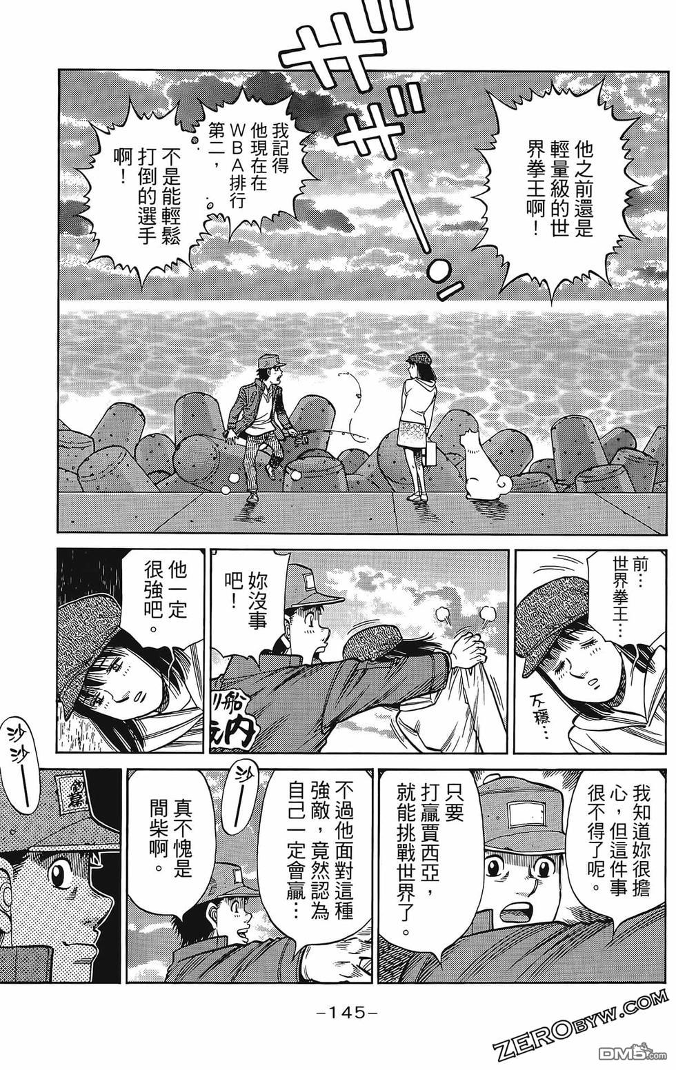 第 148 页