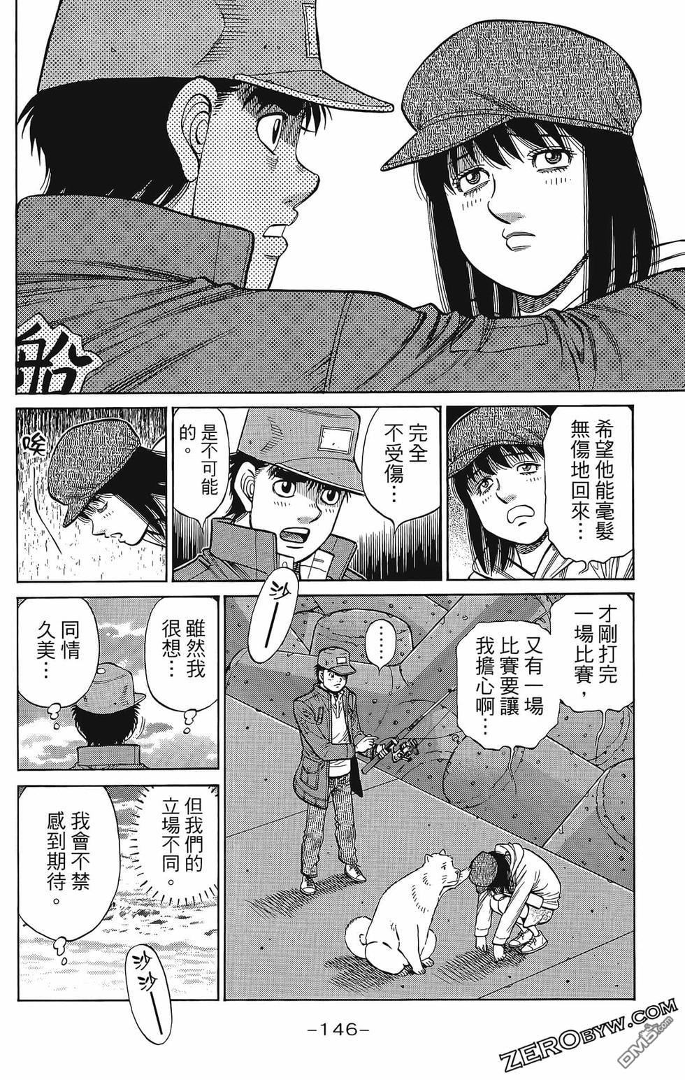 第 149 页