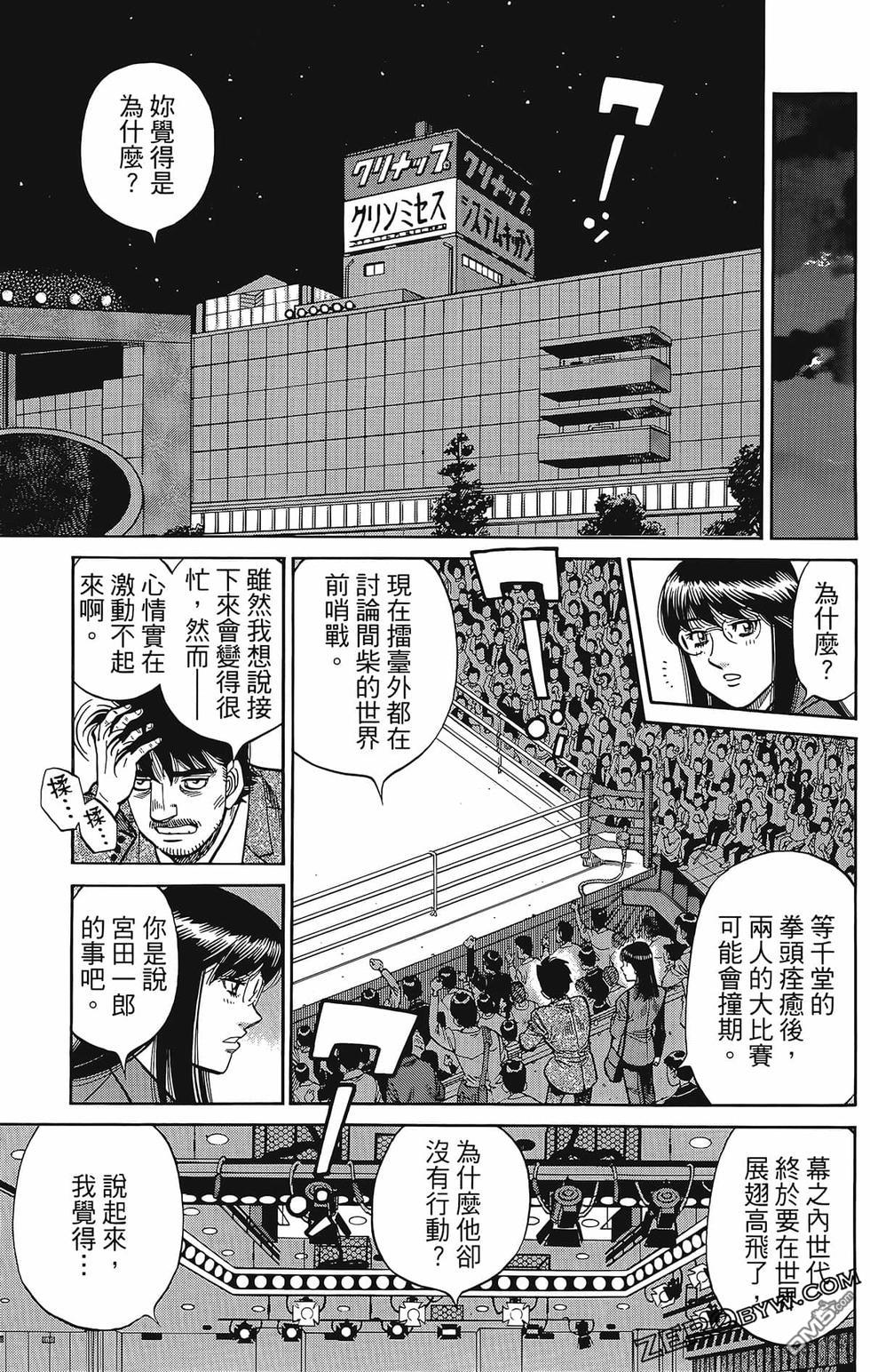 第 152 页