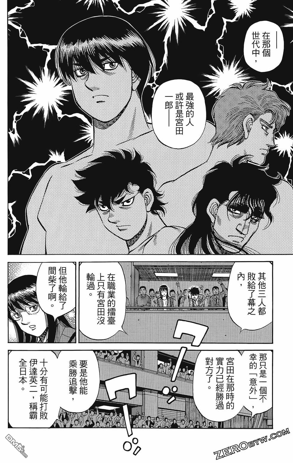 第 153 页