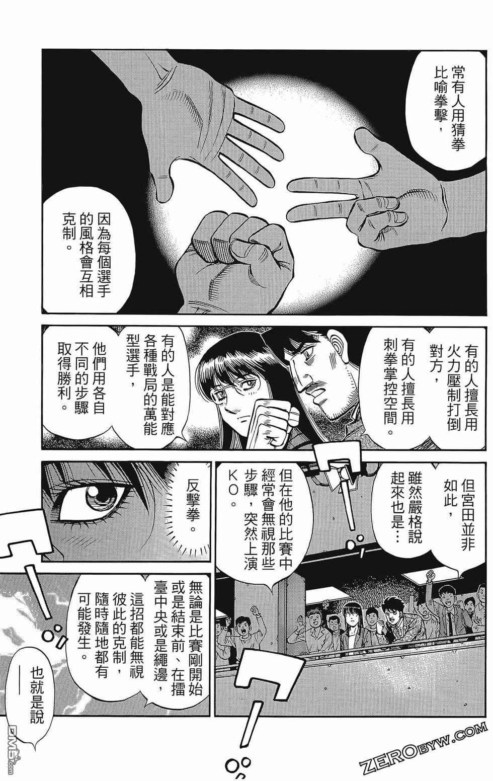 第 154 页