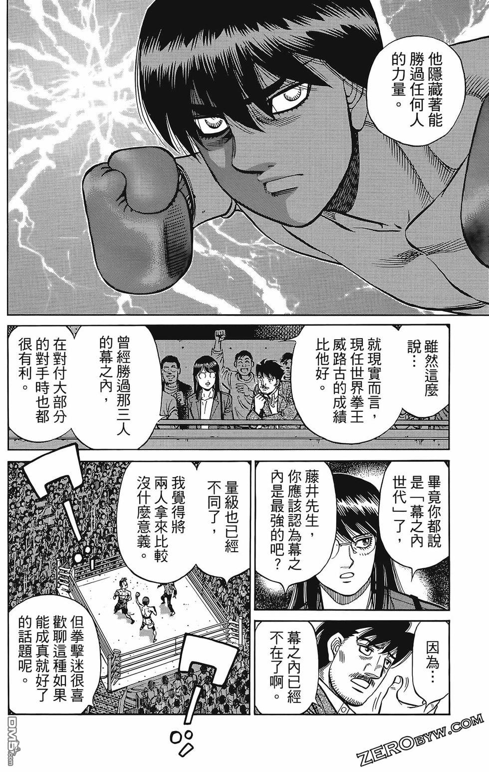 第 155 页