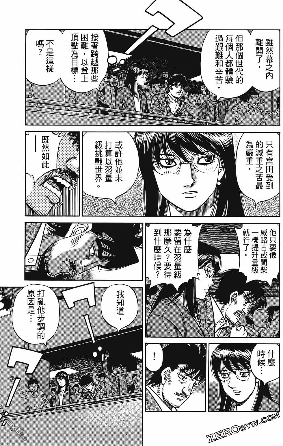 第 156 页