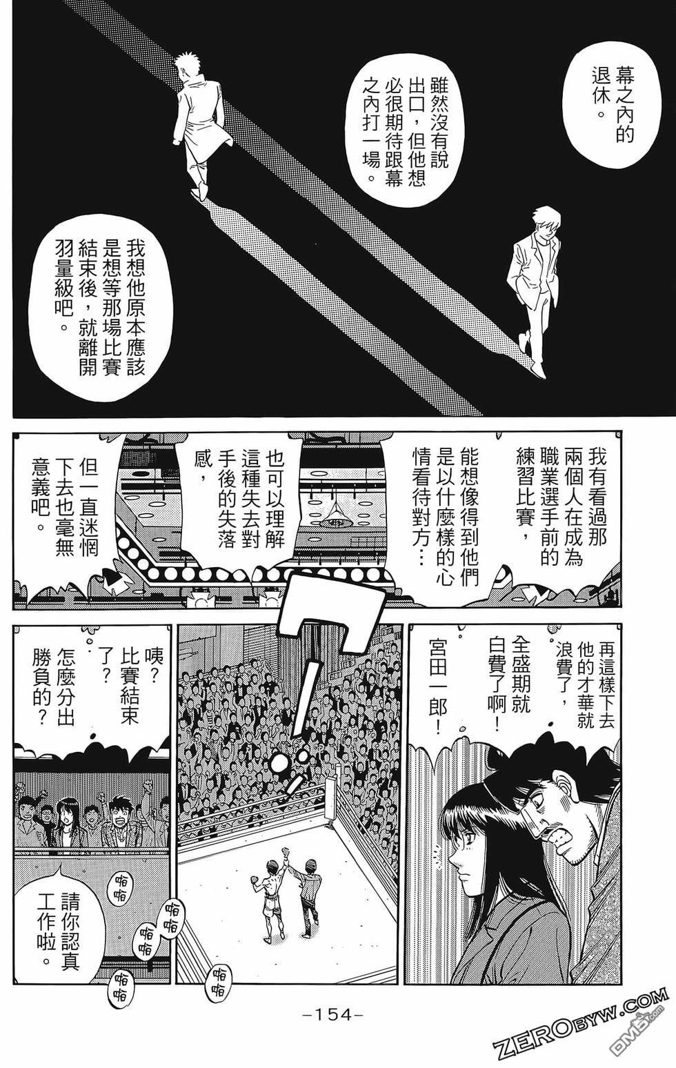 第 157 页