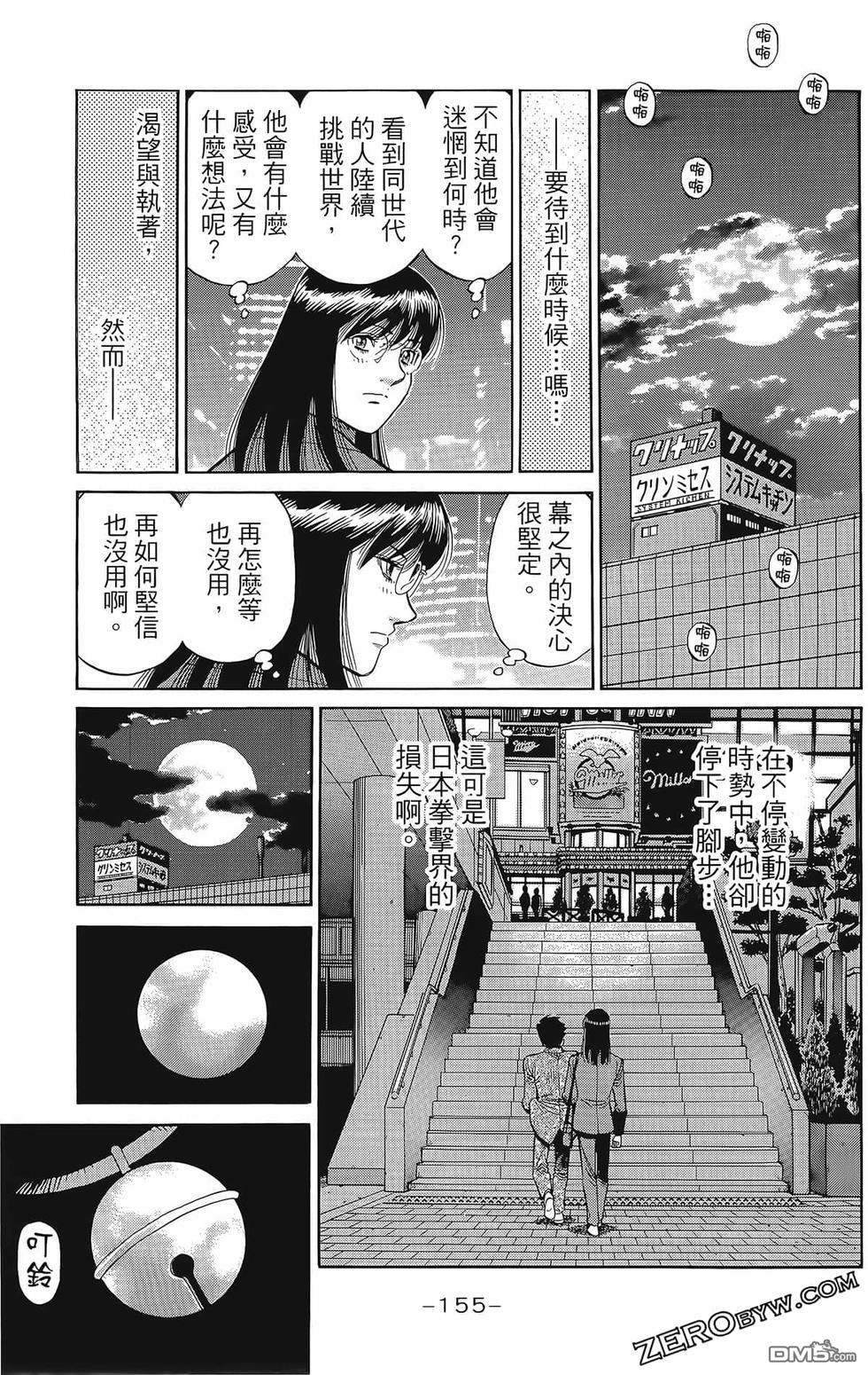 第 158 页