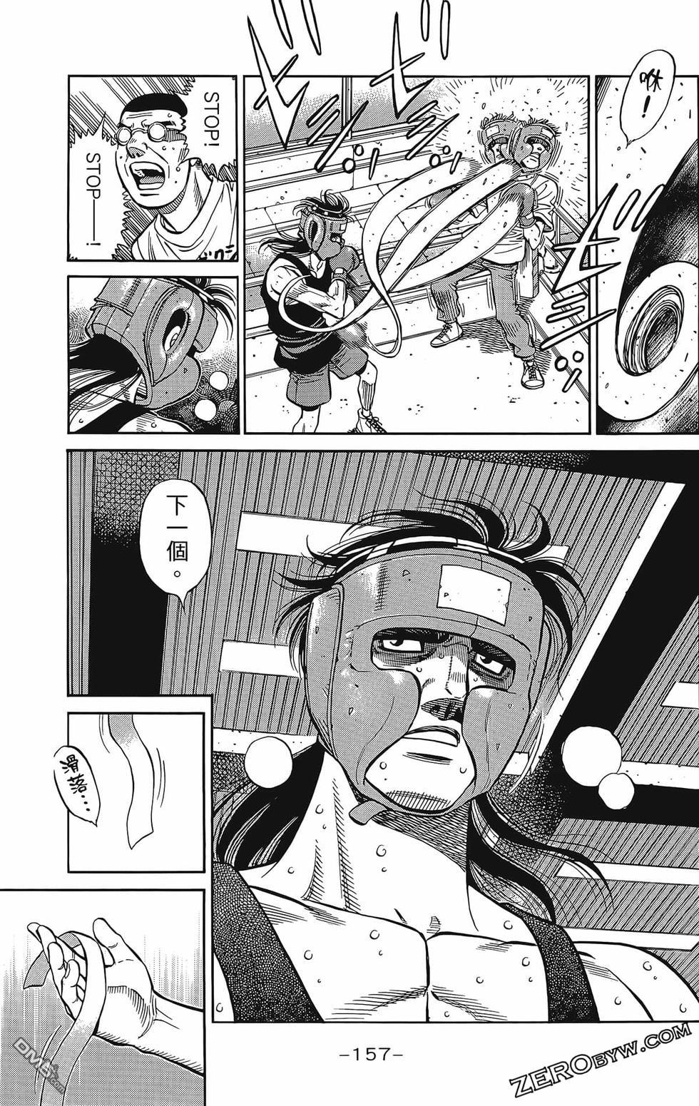 第 160 页