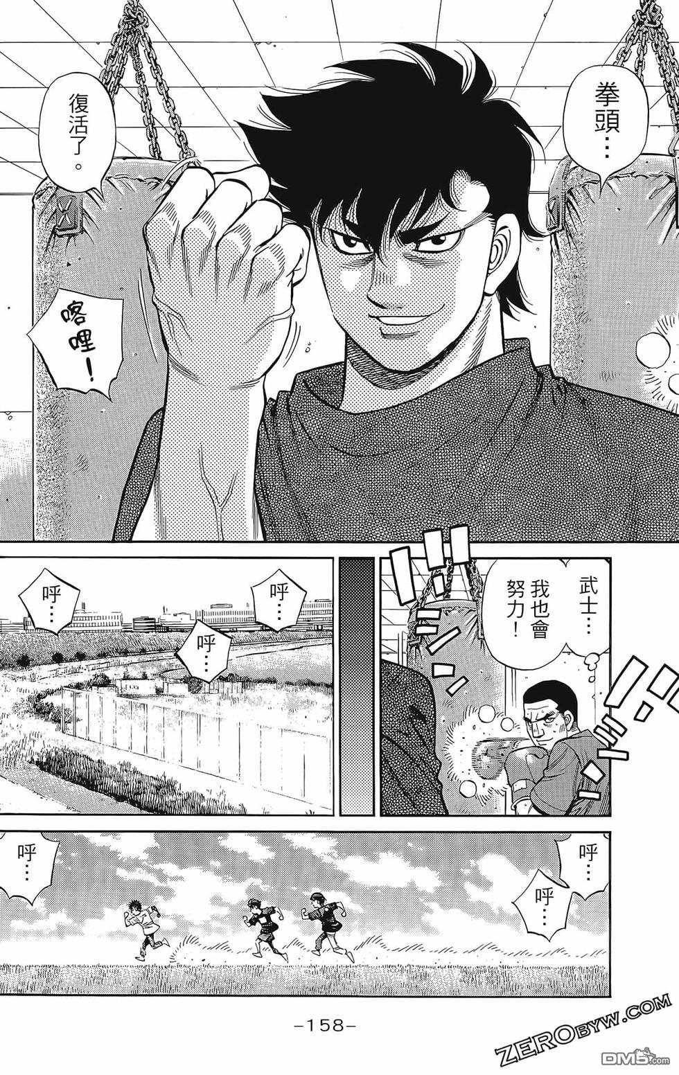 第 161 页