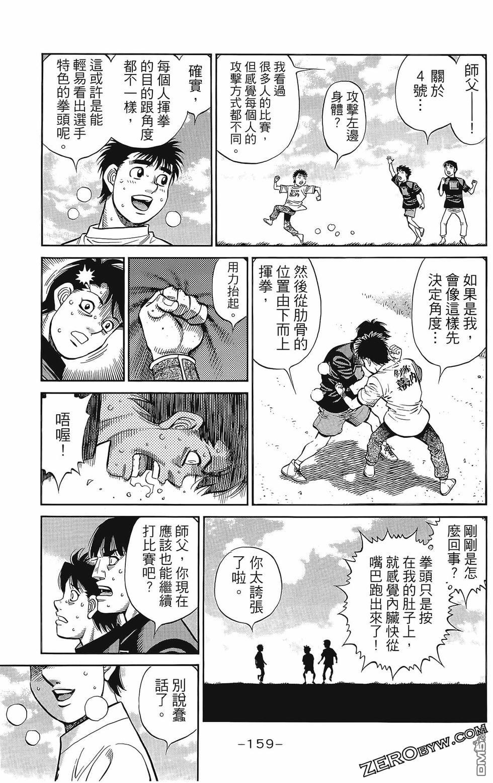第 162 页