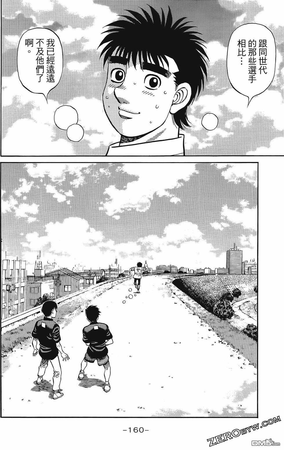 第 163 页