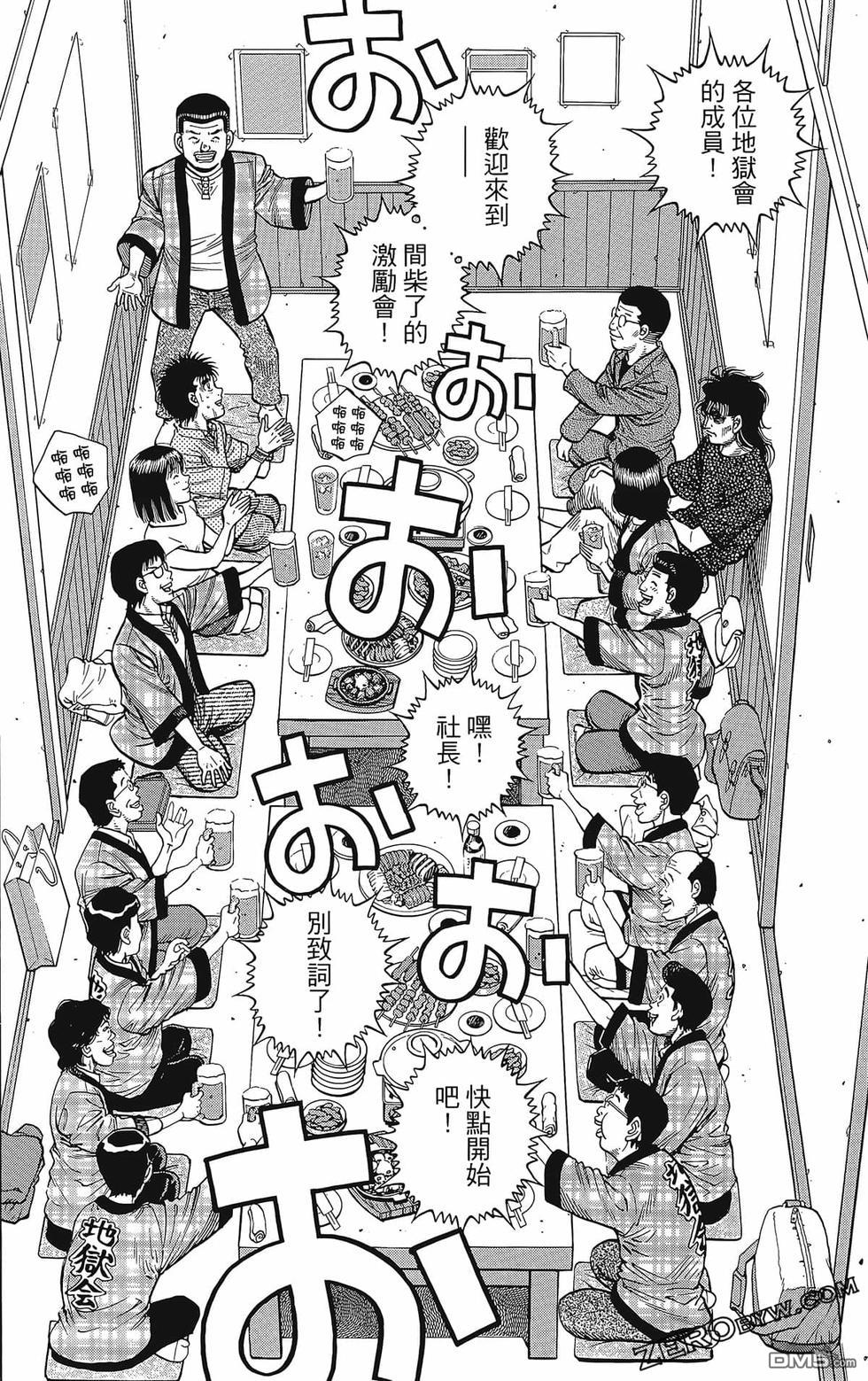 第 165 页