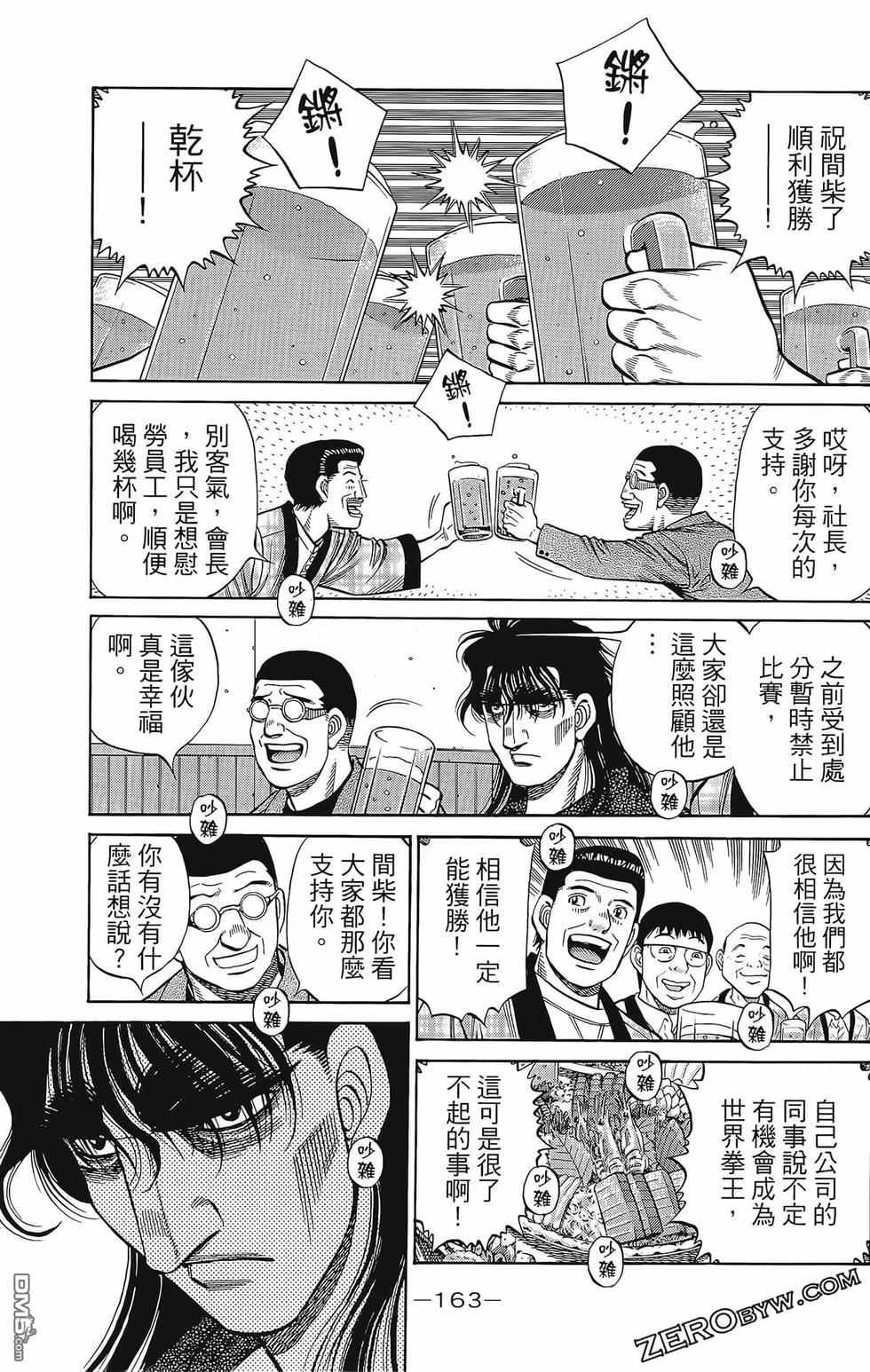 第 166 页