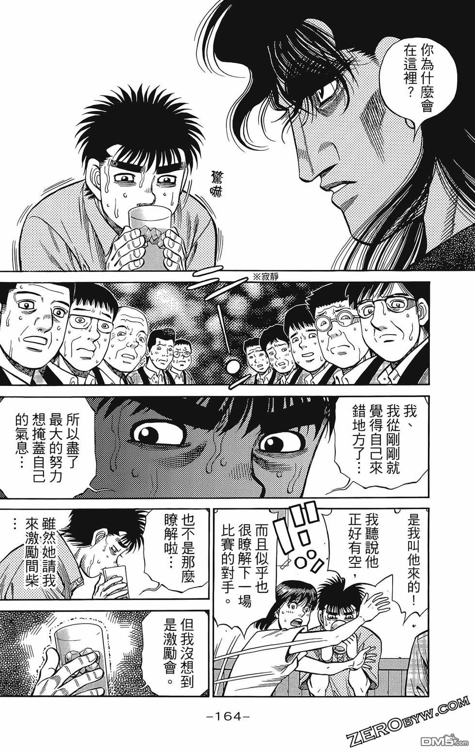 第 167 页