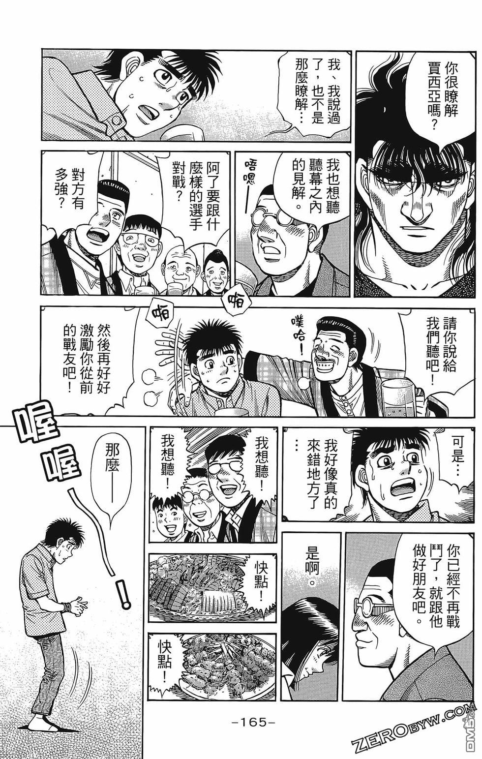 第 168 页