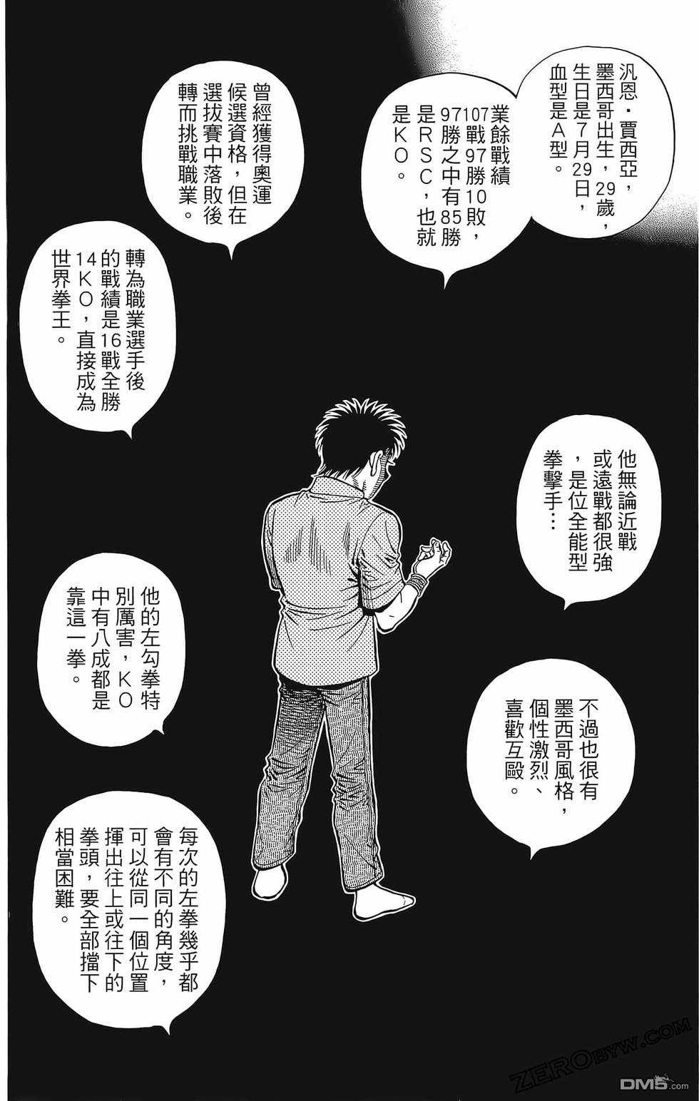第 169 页
