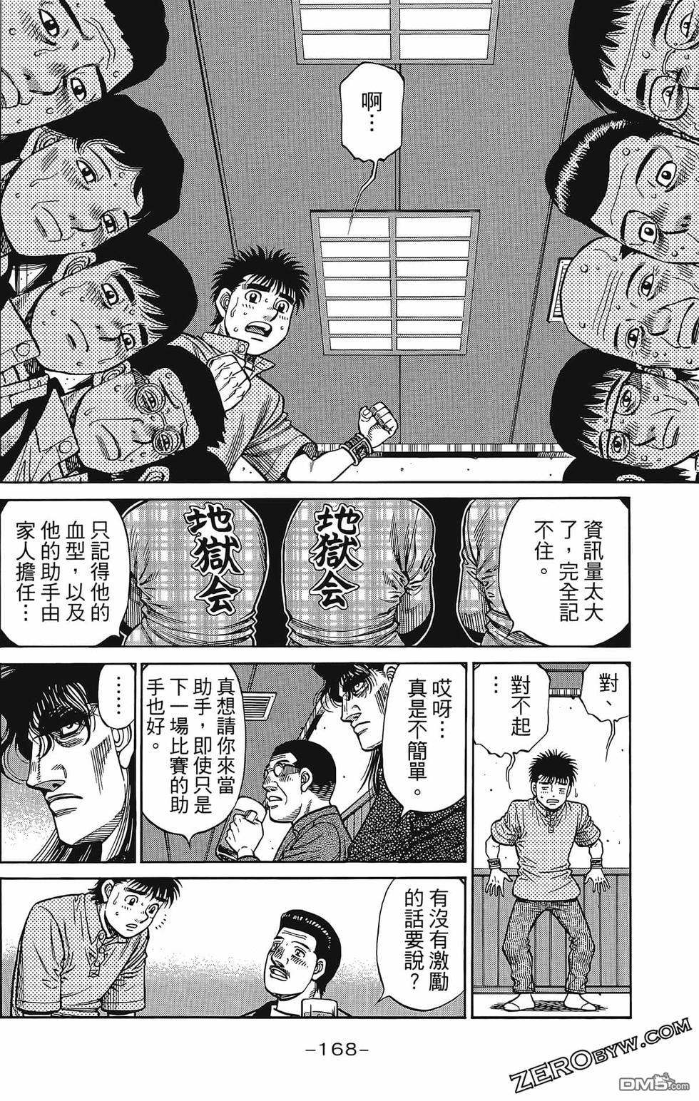 第 171 页