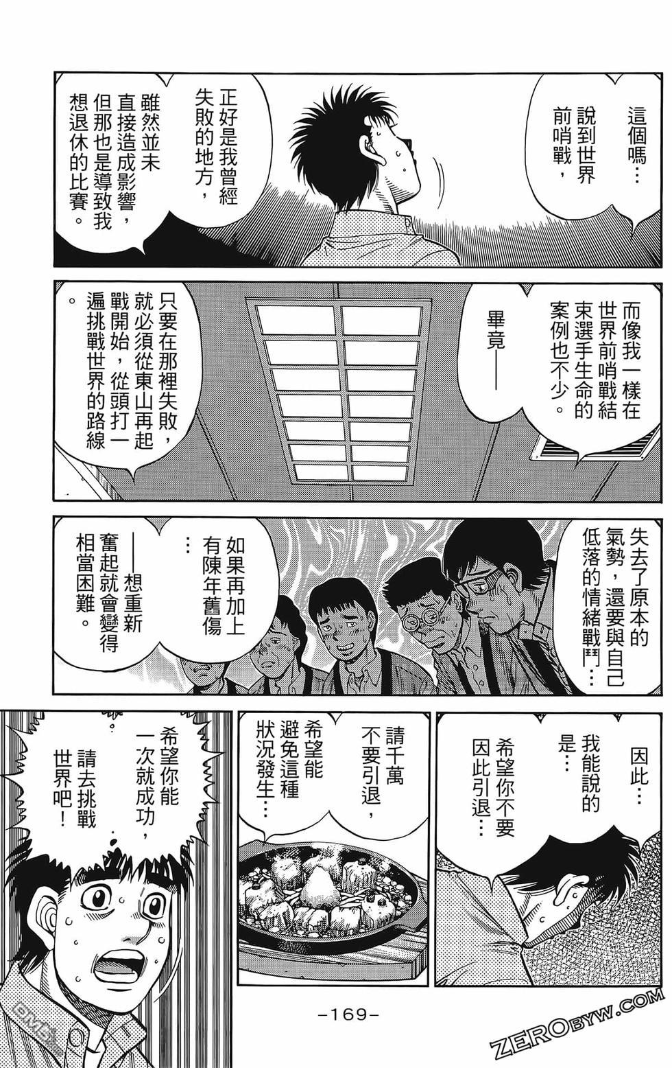 第 172 页