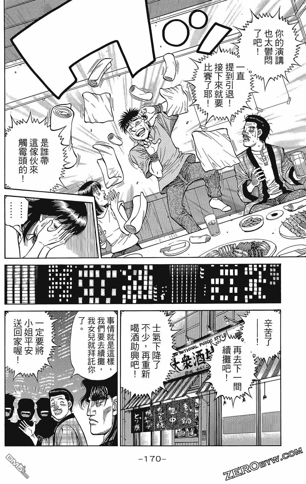 第 173 页