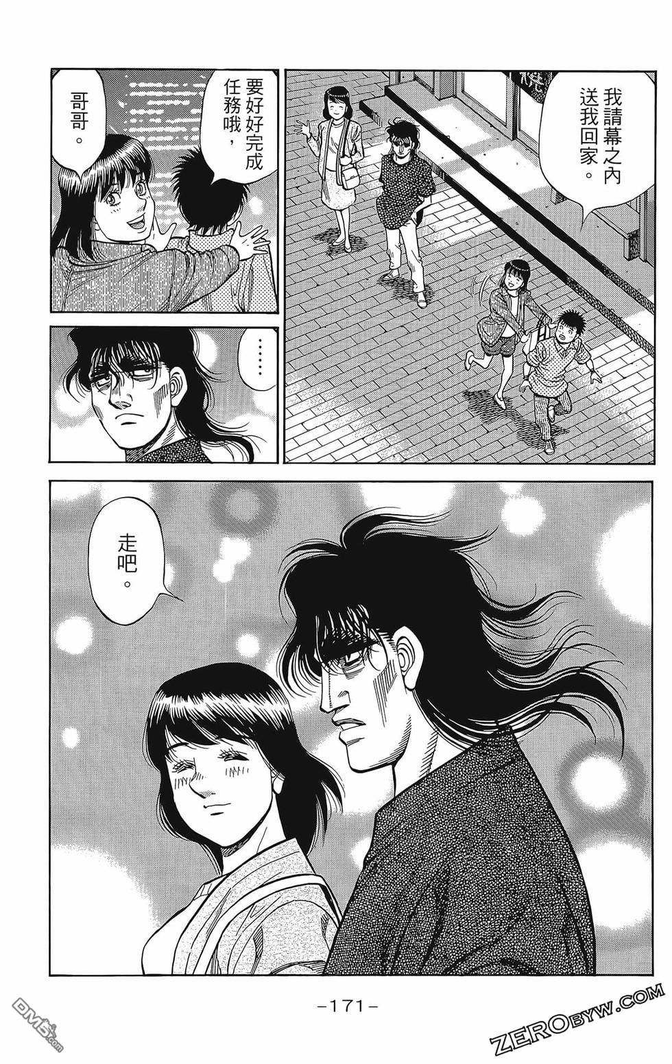 第 174 页