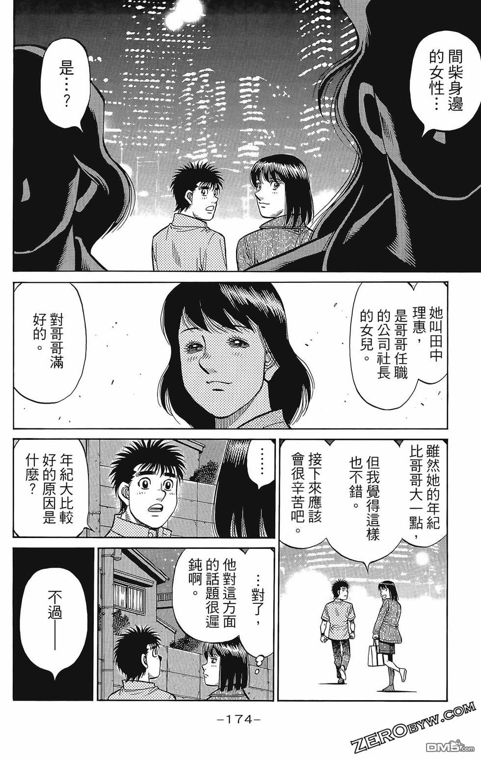 第 177 页