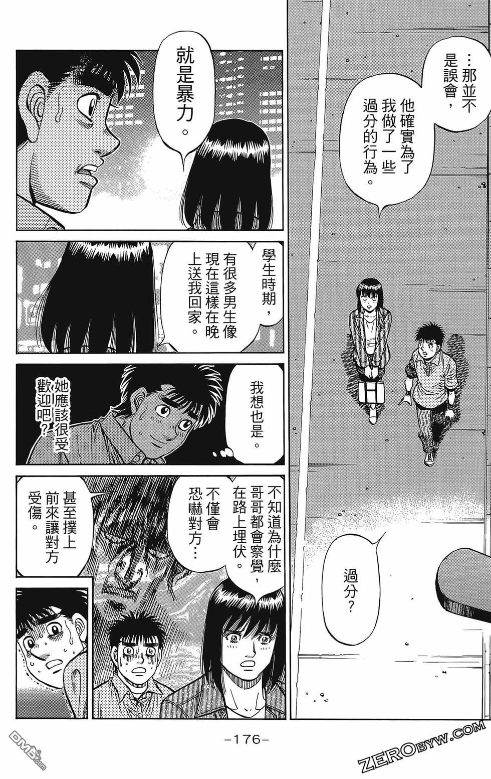 第 179 页
