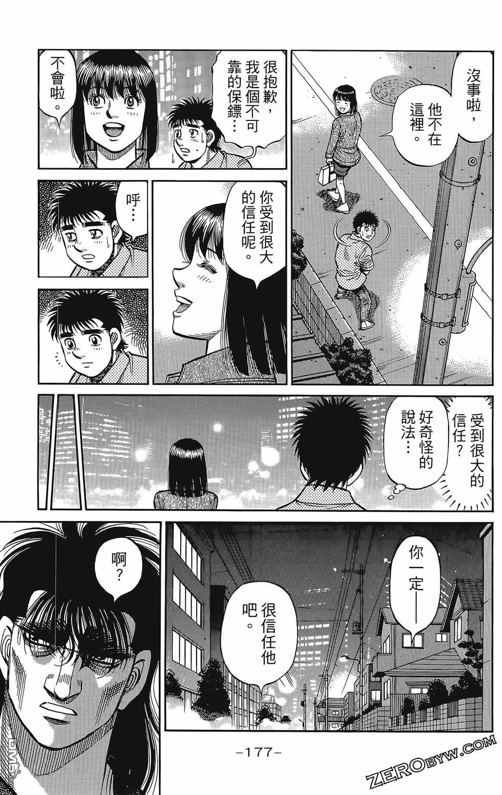 第 180 页