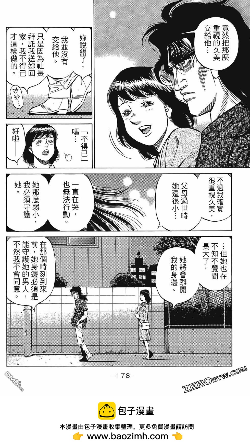 第 181 页