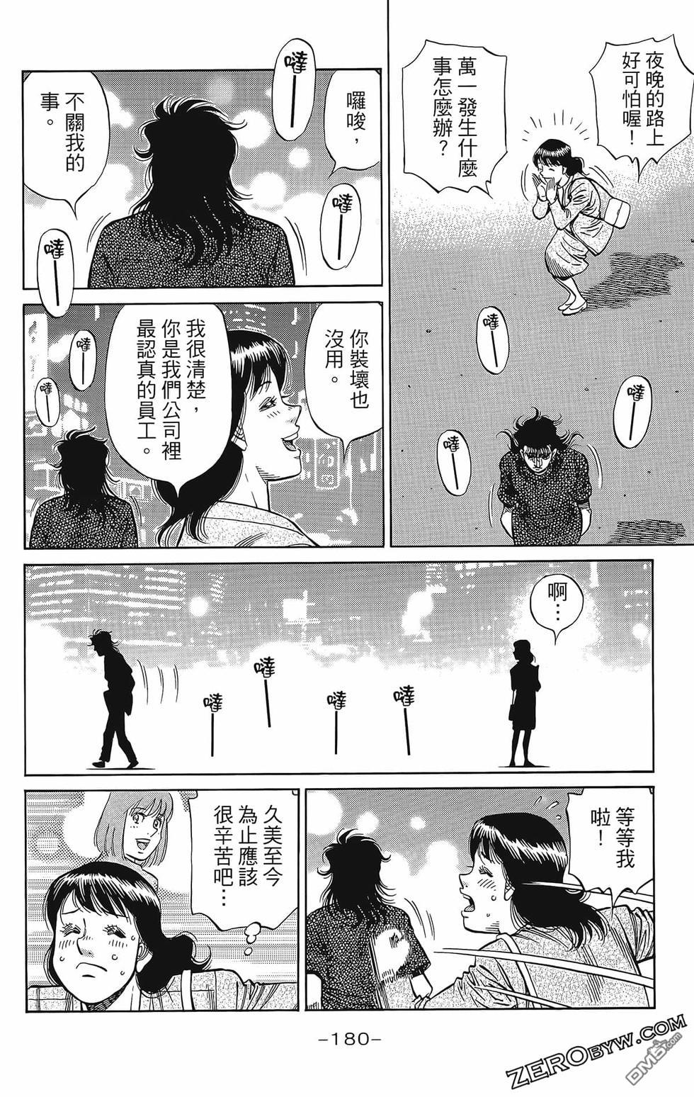 第 183 页