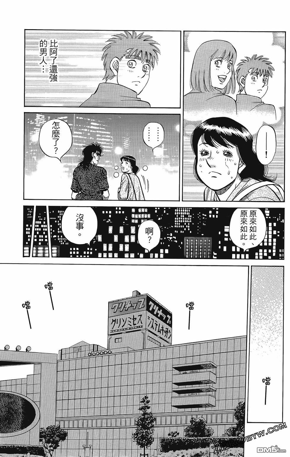 第 184 页