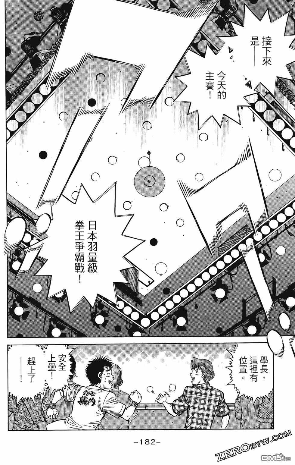 第 185 页