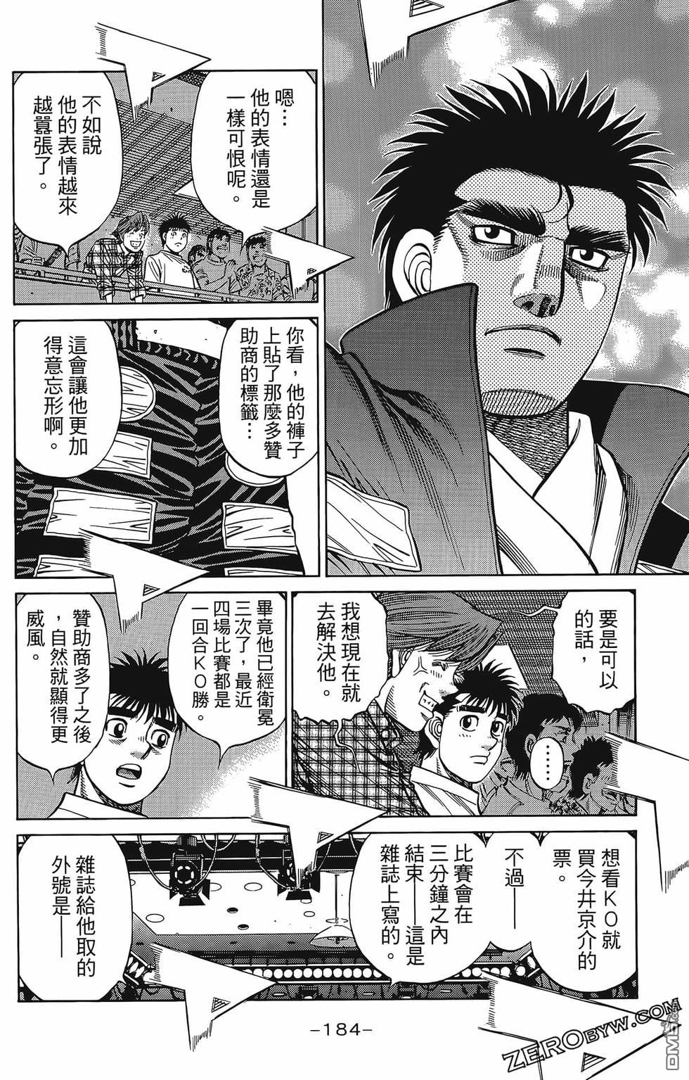 第 187 页