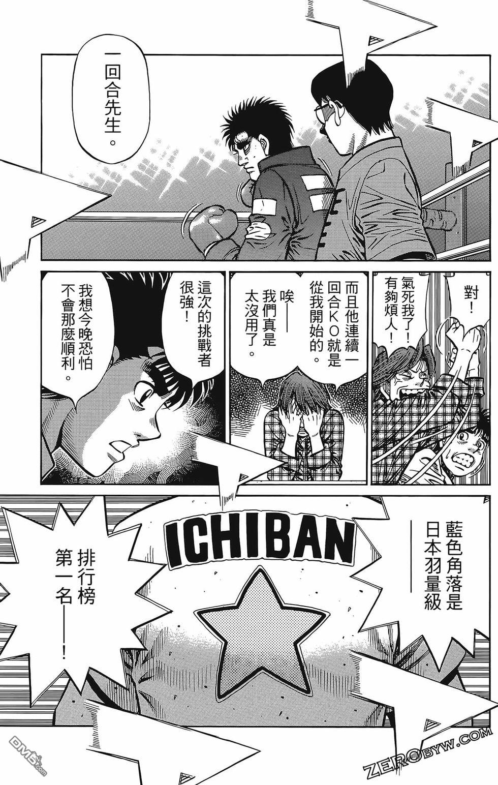 第 188 页