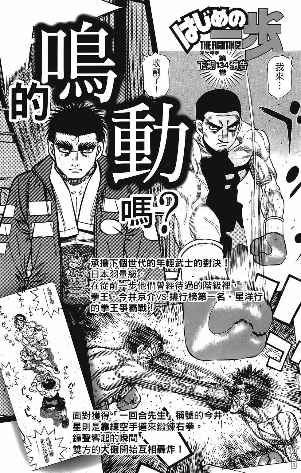 第 191 页
