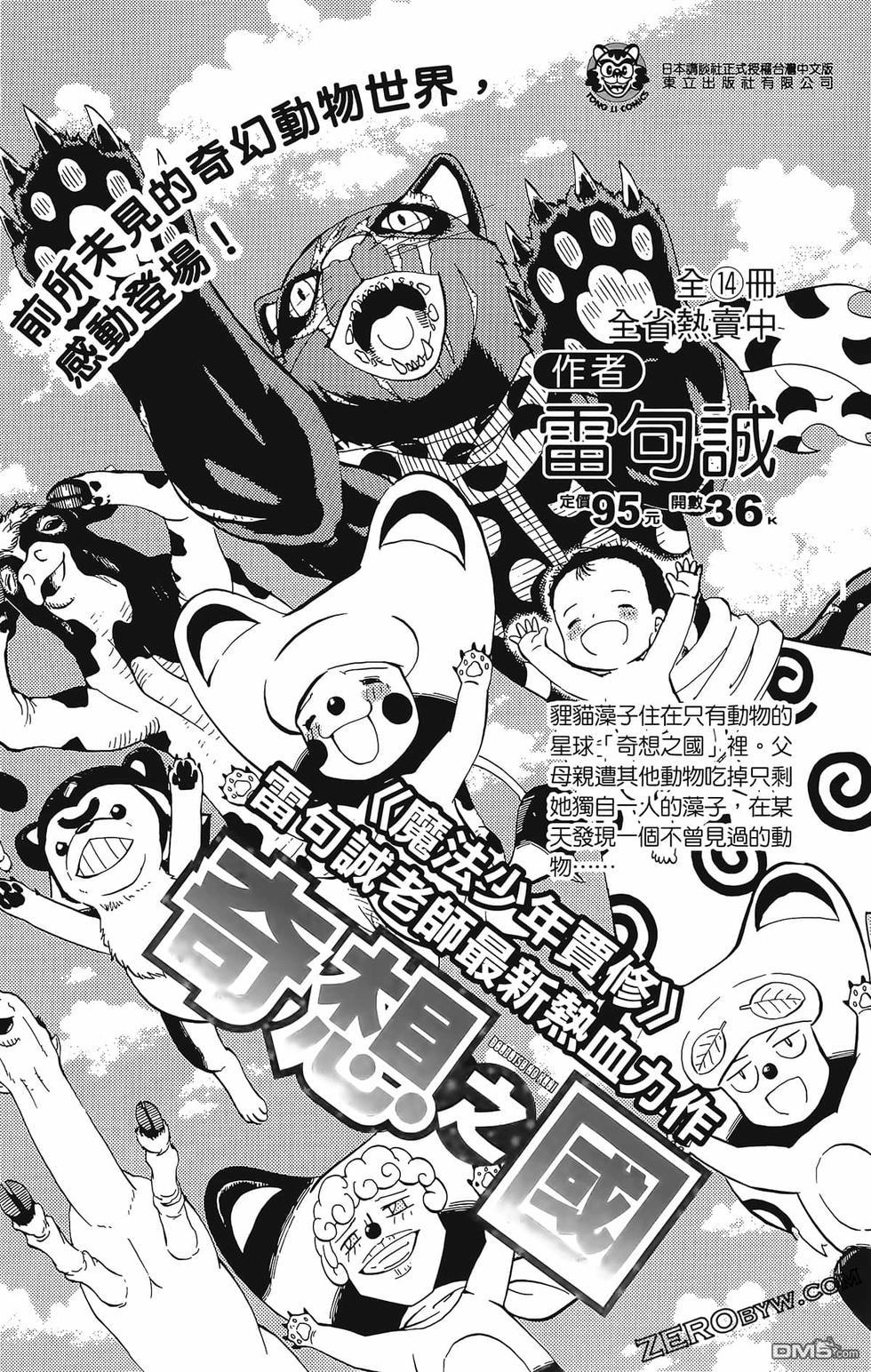 第 193 页