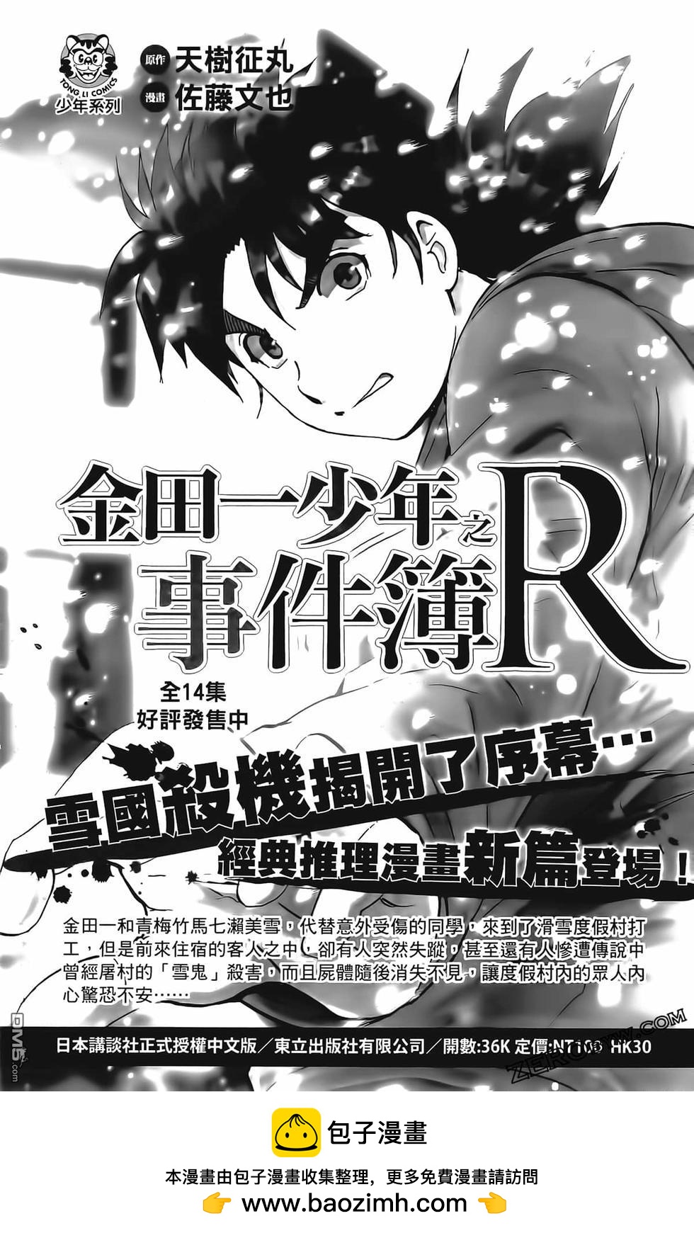 第 194 页