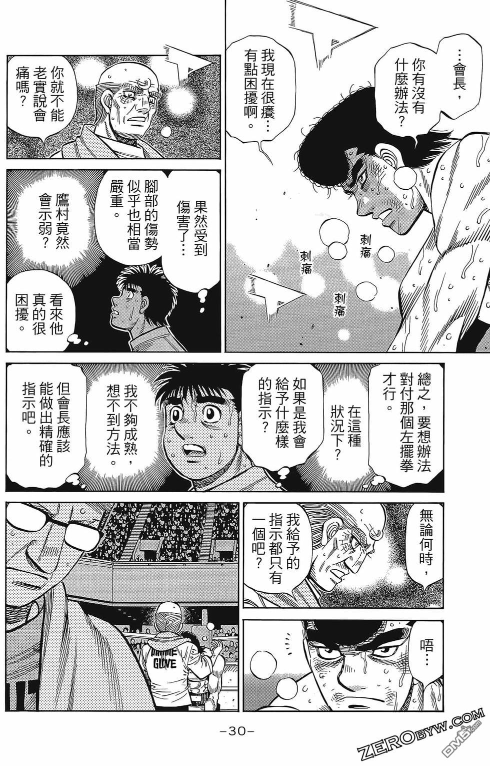 第 33 页