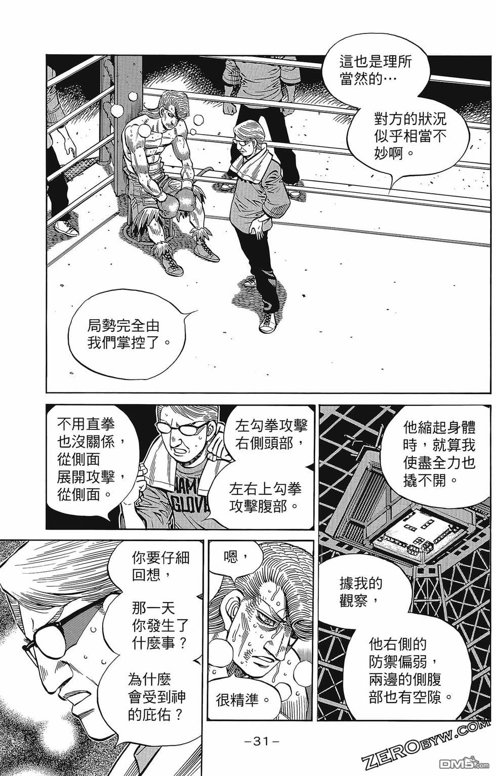 第 34 页