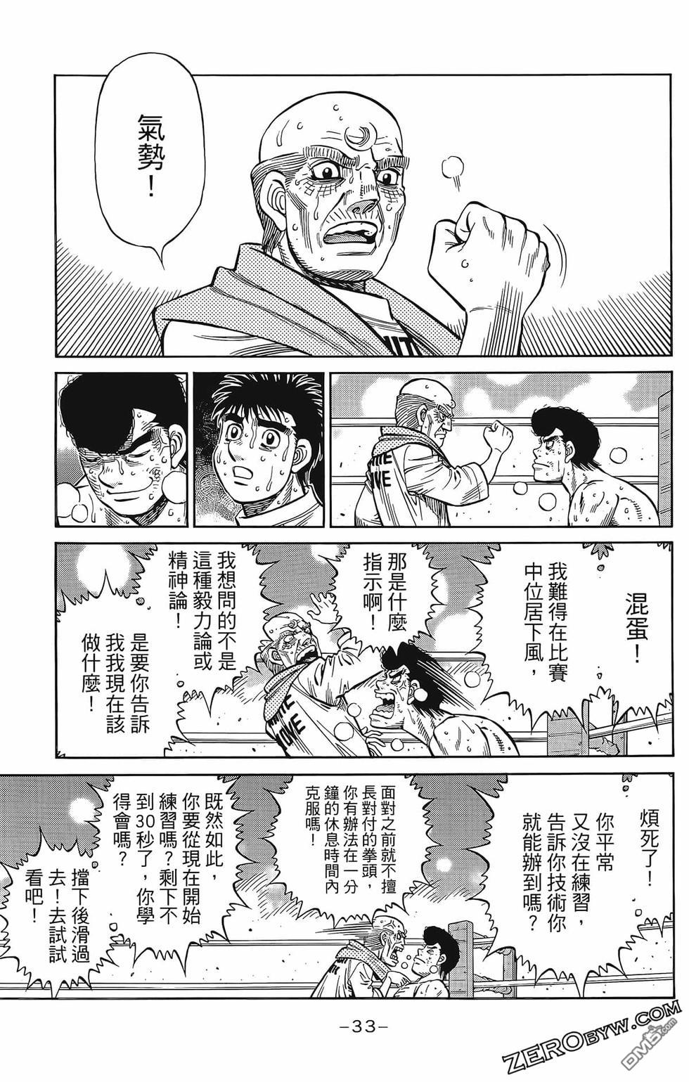 第 36 页