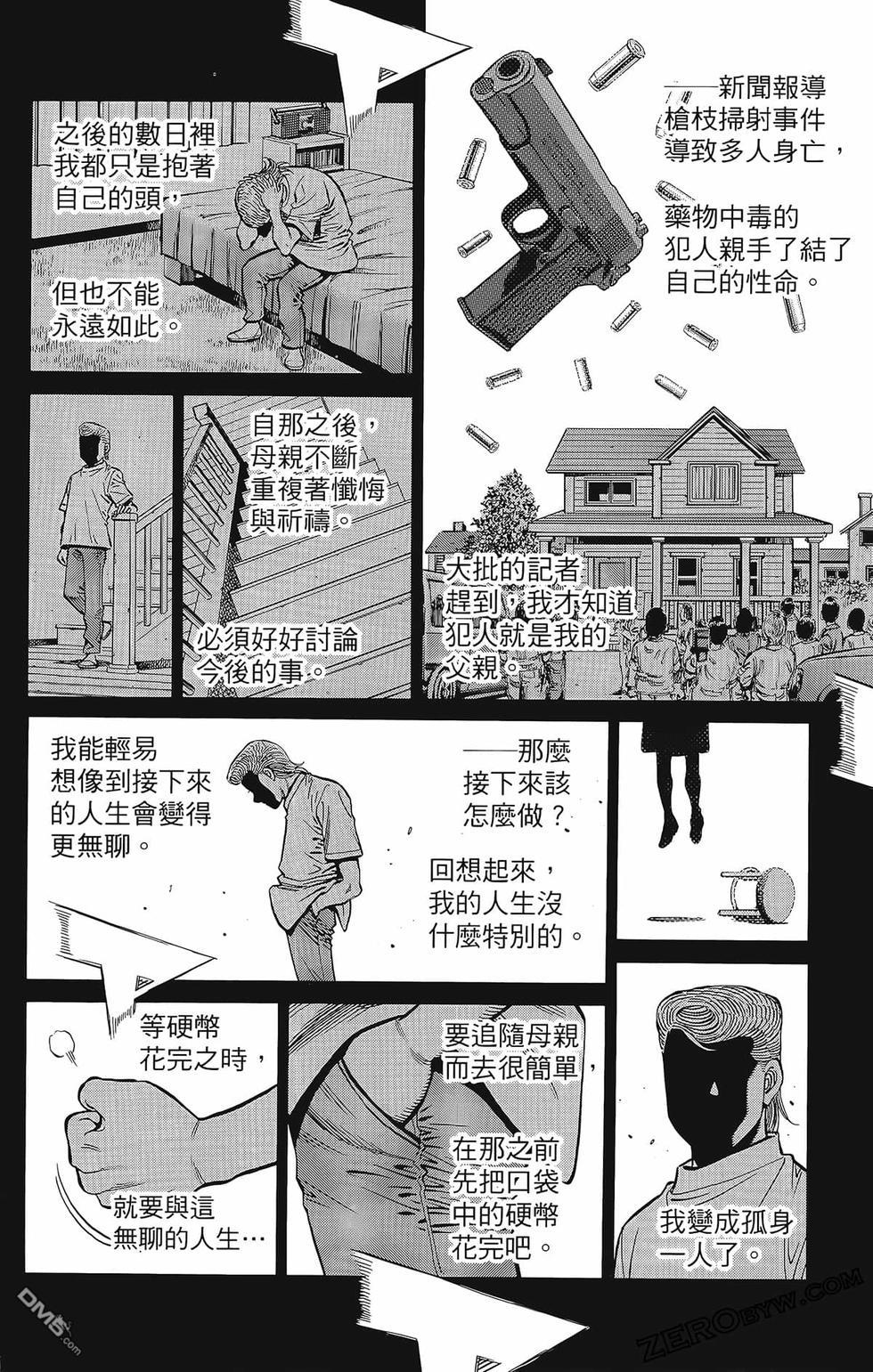 第 49 页