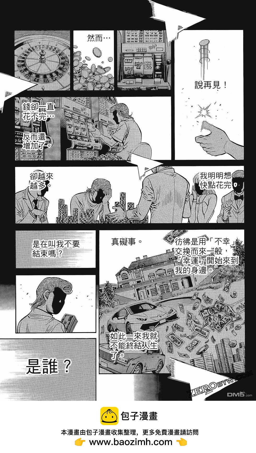 第 50 页