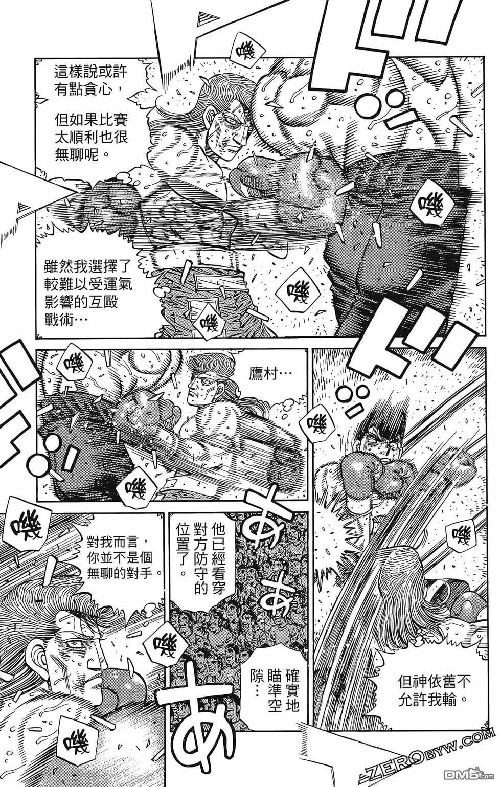 第 52 页