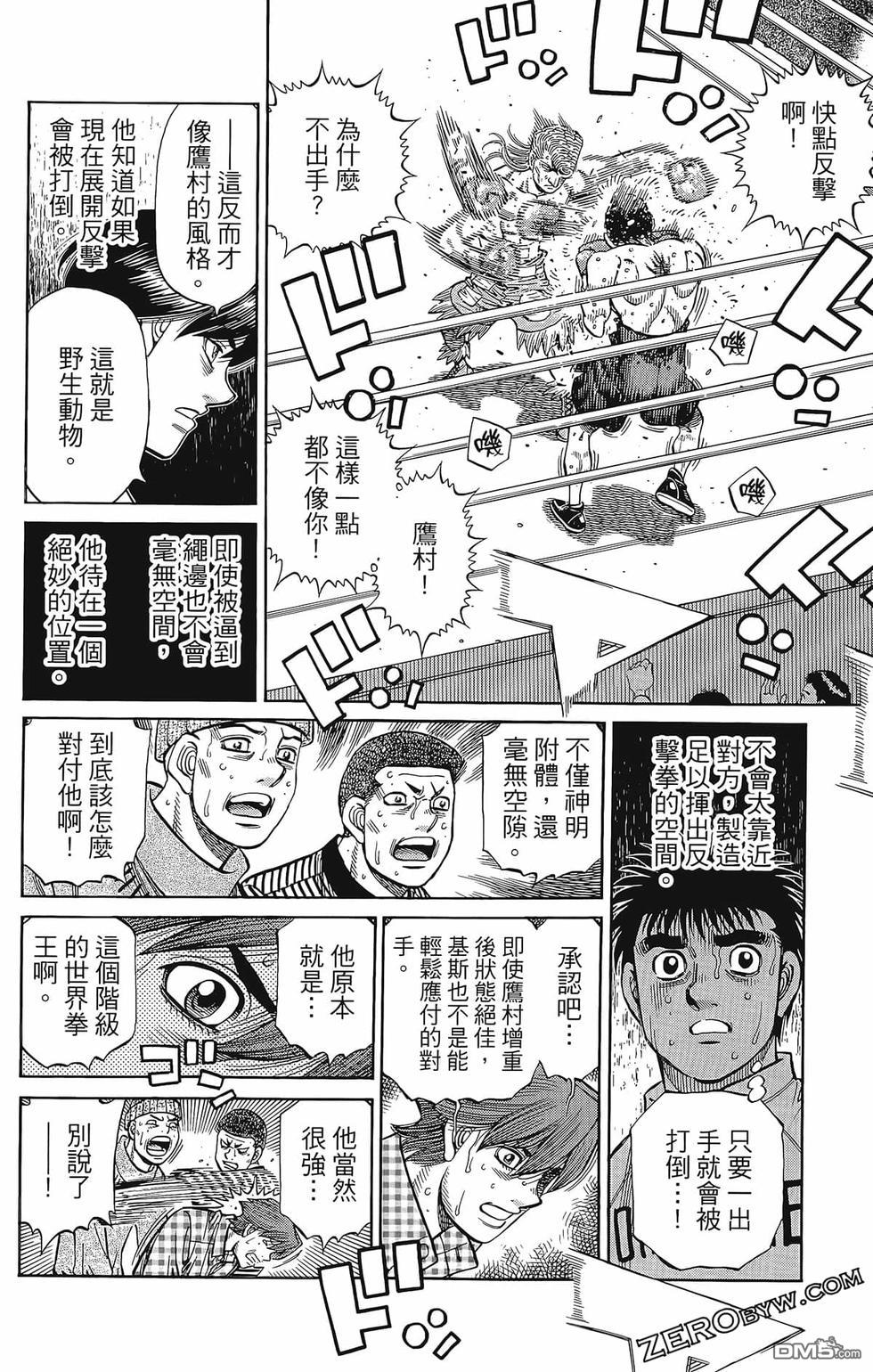 第 53 页