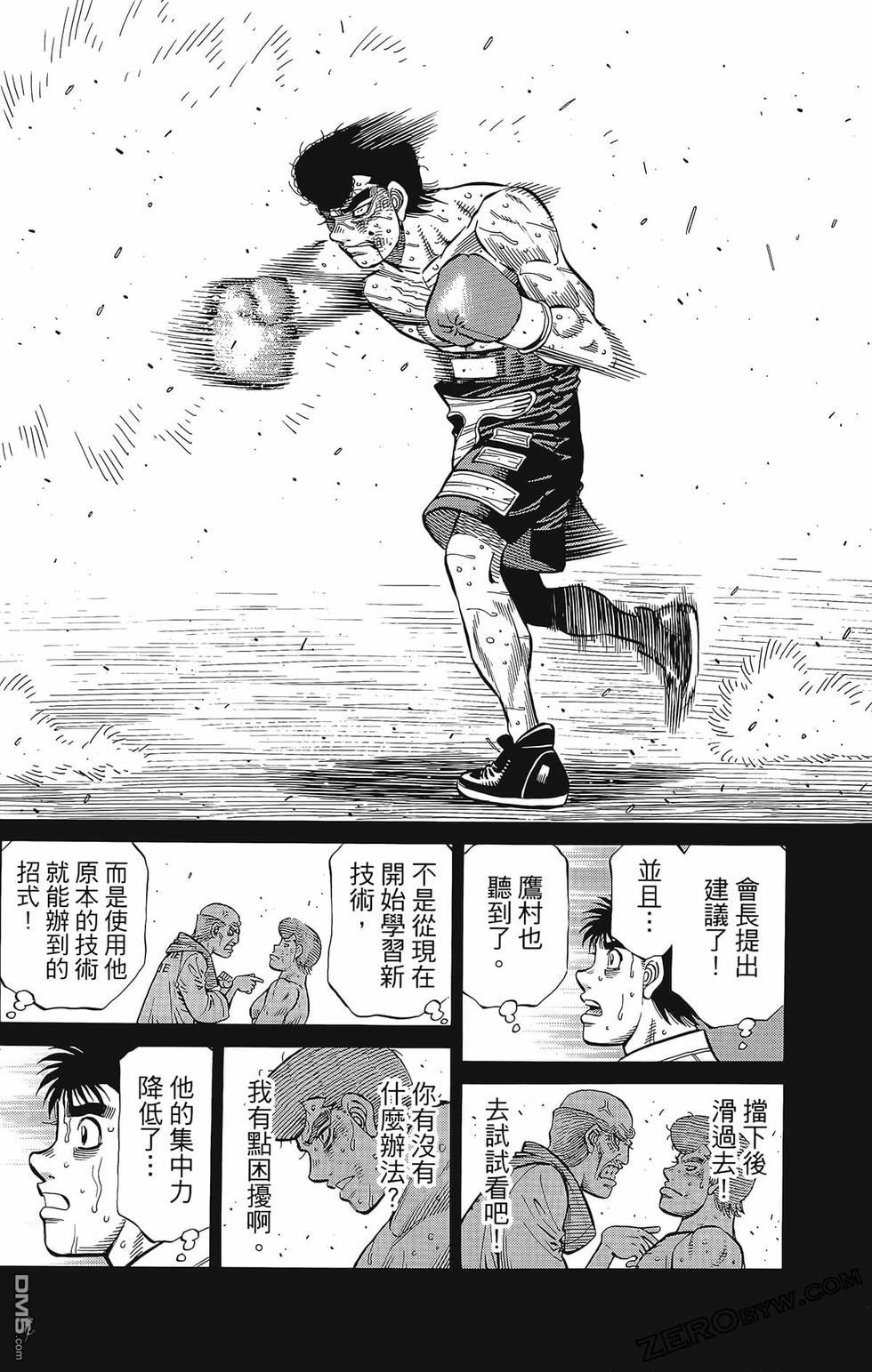 第 63 页