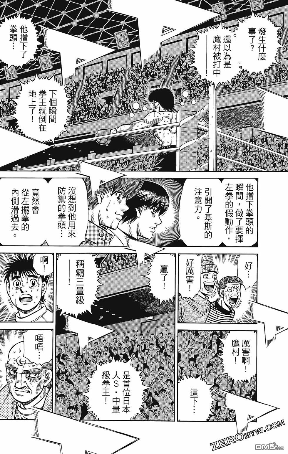 第 67 页