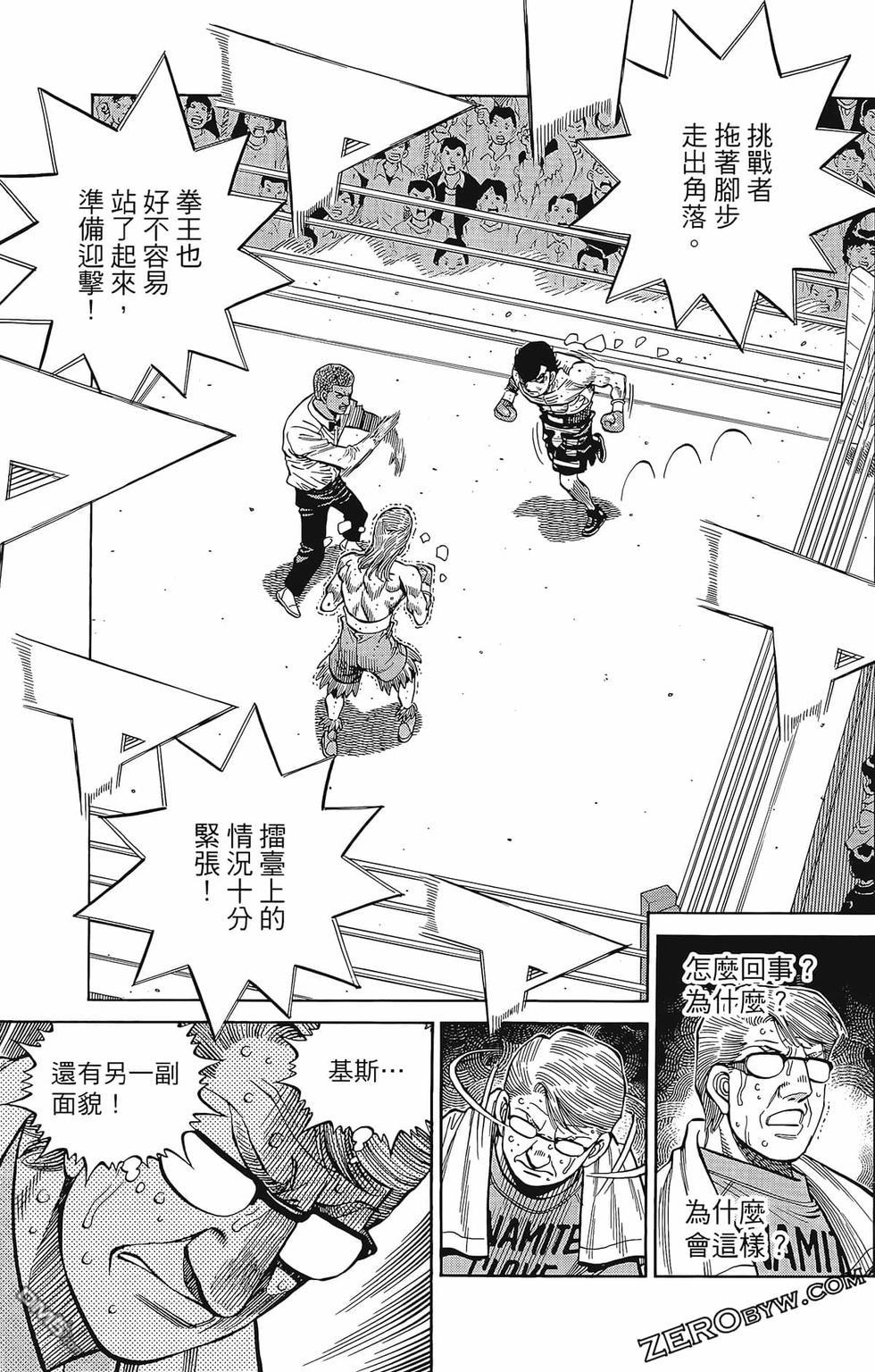 第 70 页