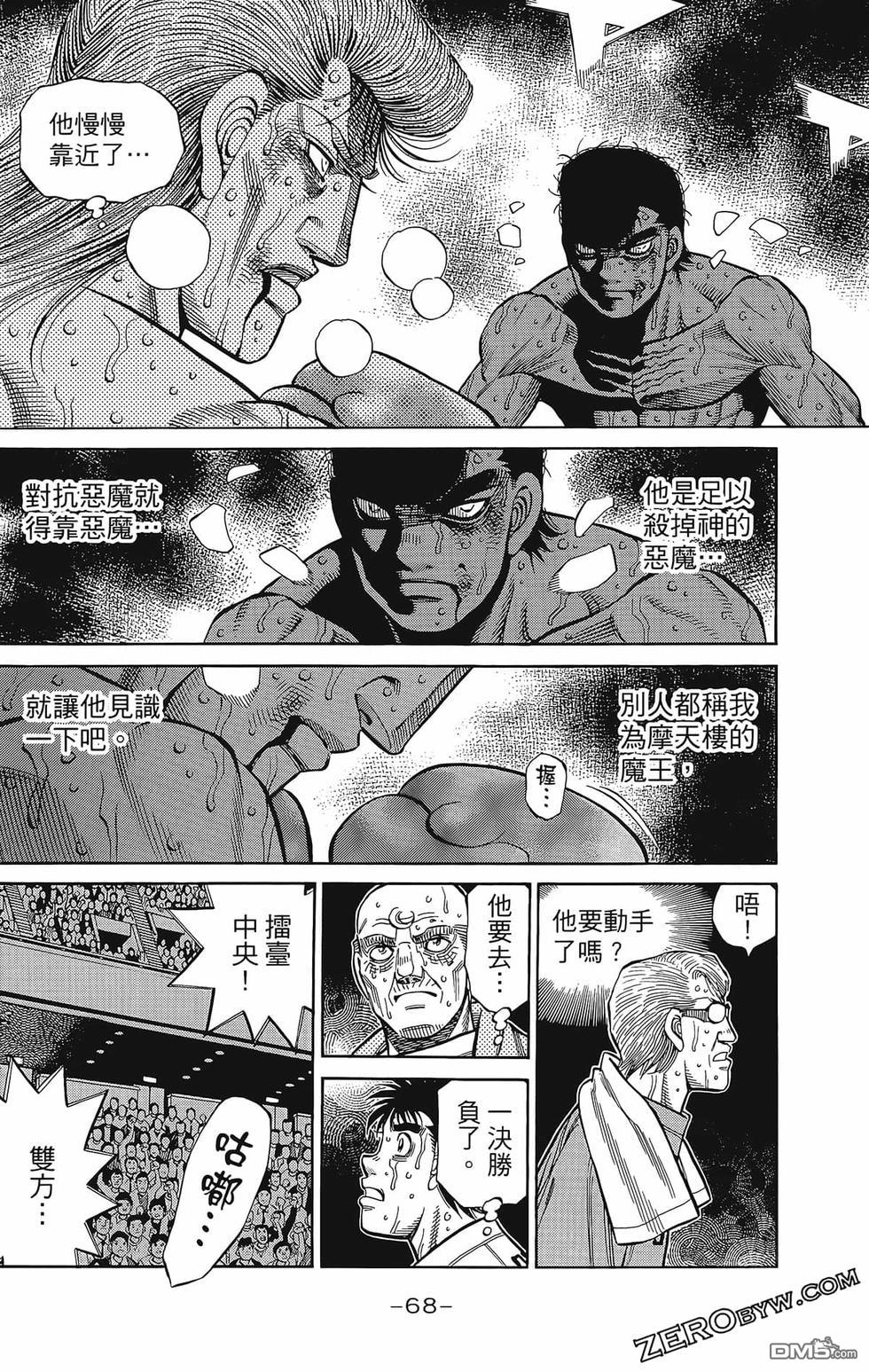 第 71 页