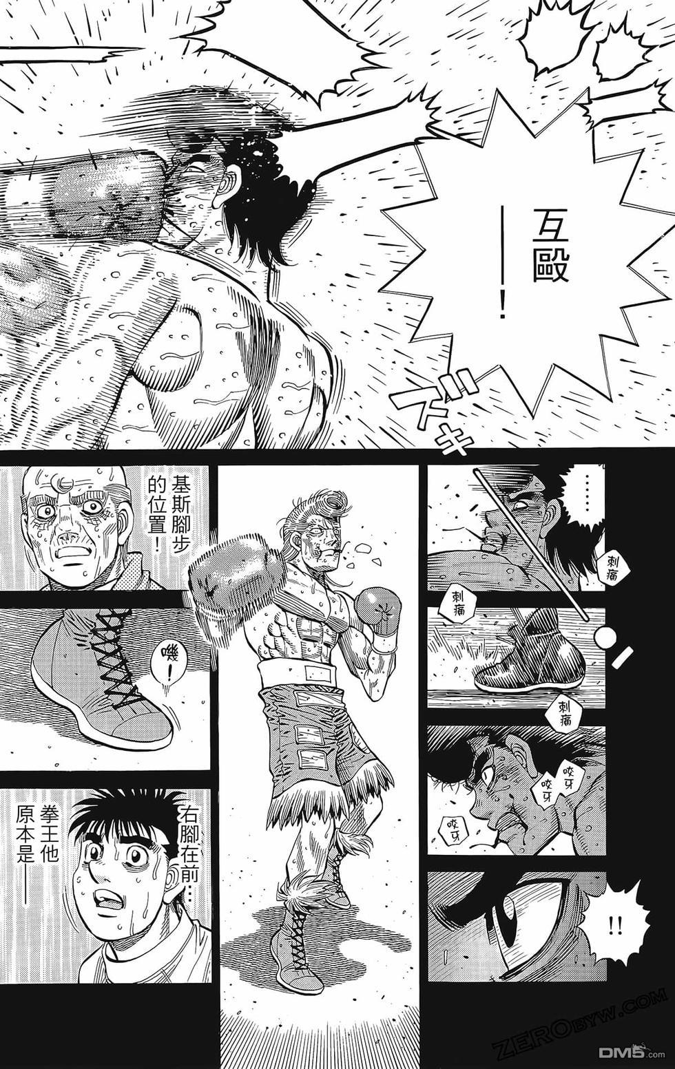 第 73 页