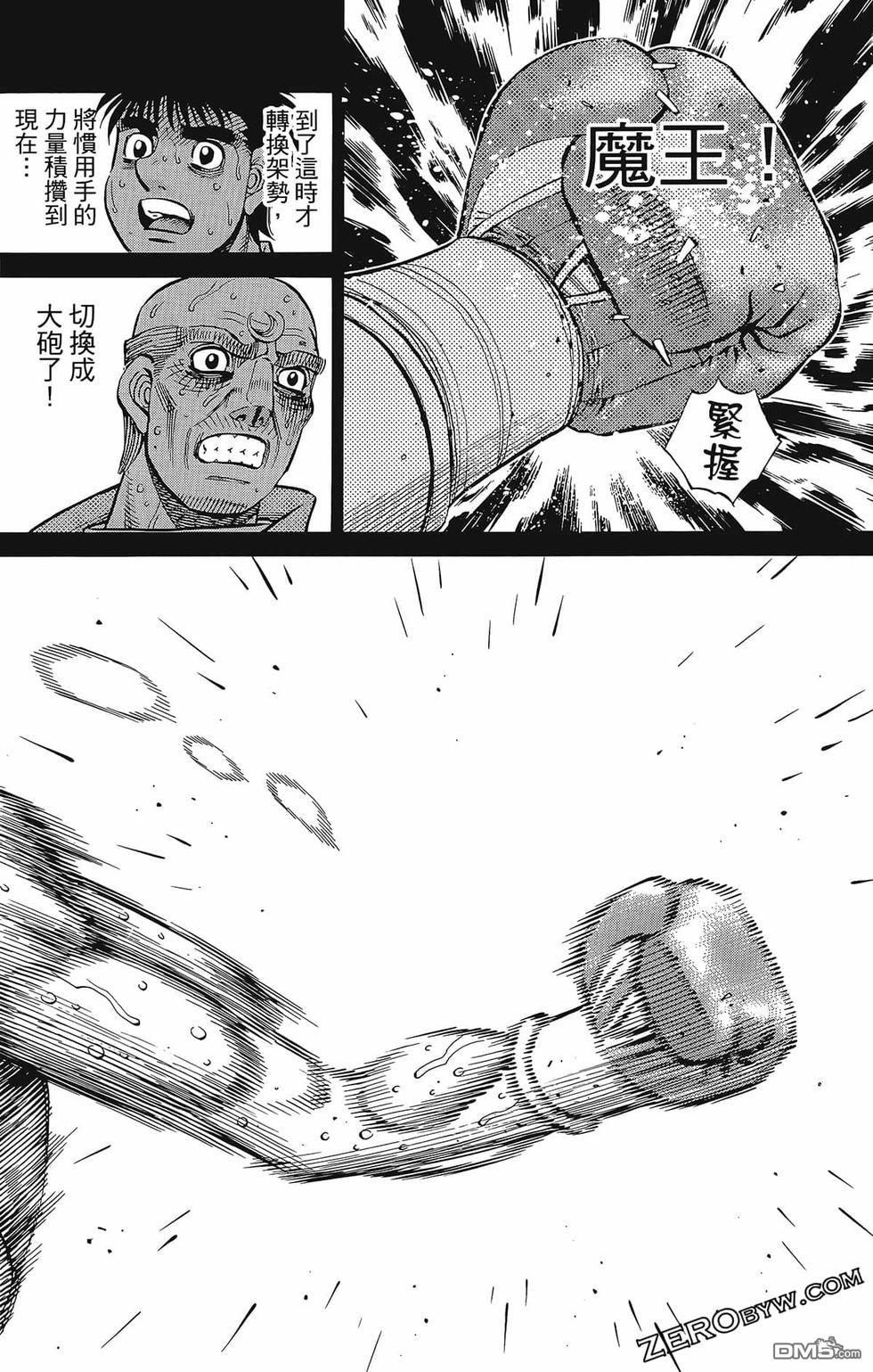 第 75 页